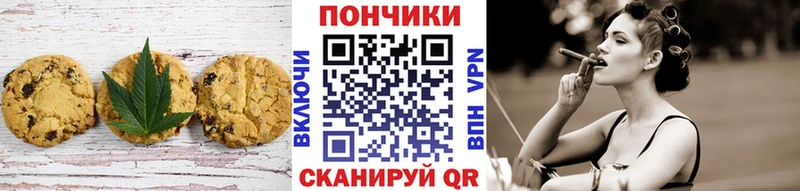 Печенье с ТГК конопля  Купить закладки  Орёл 
