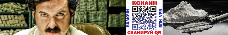 Купить закладки  Орёл  КОКАИН 98% 