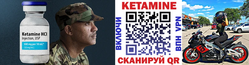 Купить закладки  Орёл  КЕТАМИН VHQ 