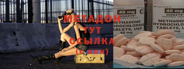 кокаин VHQ Сосновка