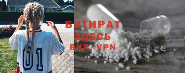 амфетамин Сосновоборск