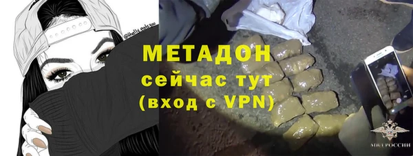 PSILOCYBIN Сосновый Бор