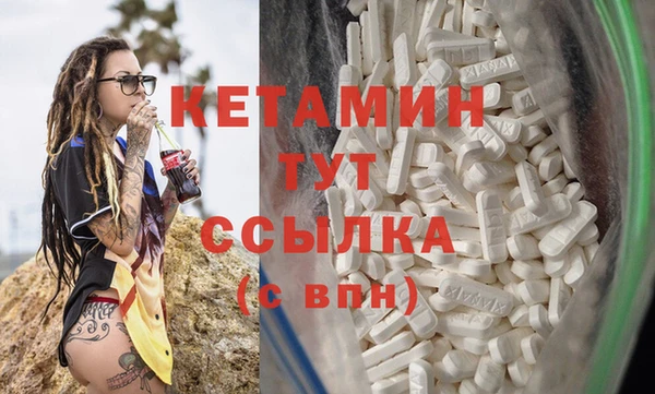 кокаин VHQ Сосновка