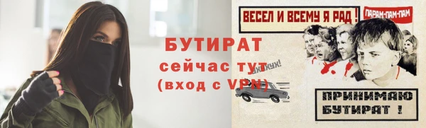 кокаин VHQ Сосновка