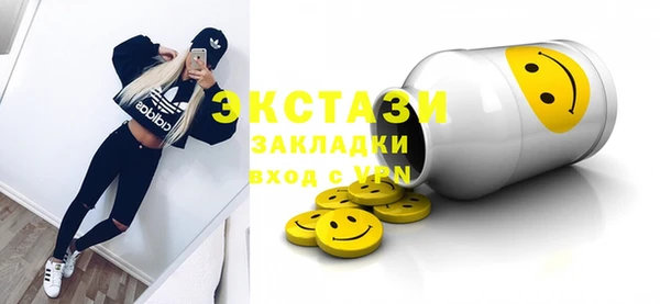 амфетамин Сосновоборск