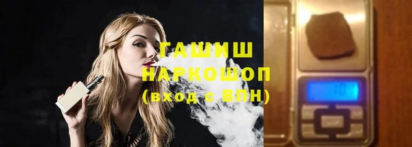 кокаин VHQ Сосновка