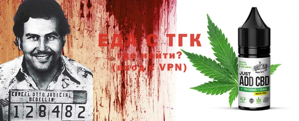 PSILOCYBIN Сосновый Бор