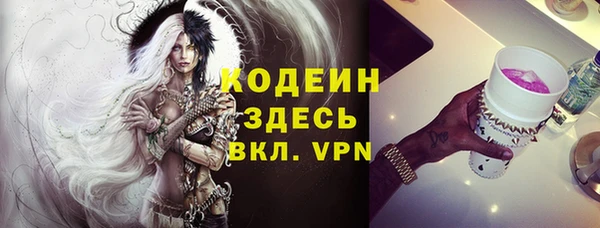 амфетамин Сосновоборск