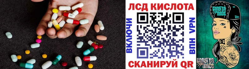 Купить где  Орёл  ЛСД экстази ecstasy 