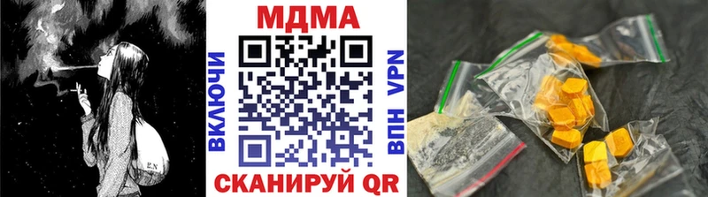 Купить  Орёл  МДМА crystal 