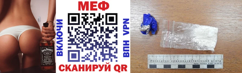 Меф мука  Купить закладки  Орёл 