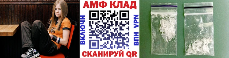 МЕТАМФЕТАМИН Methamphetamine  Купить  Орёл 
