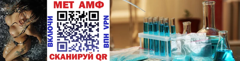 Первитин кристалл Орёл