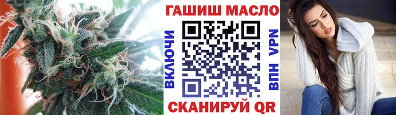 ТГК Wax  Купить где  Орёл 