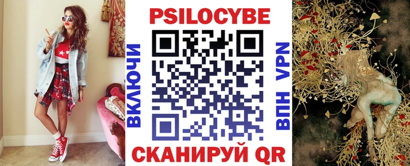 Галлюциногенные грибы мицелий  Купить  Орёл 